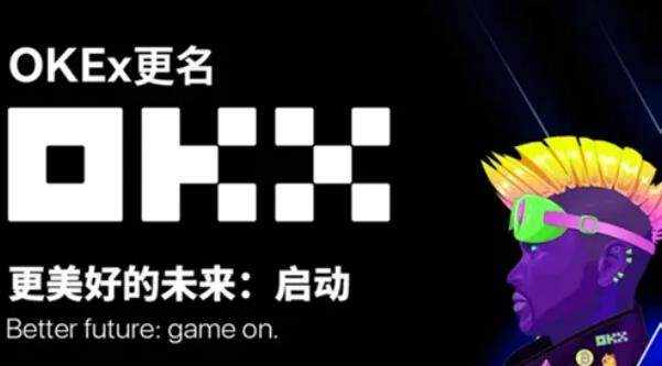 鸥意ok交易平台app是什么-欧意交易平台网页版怎么登录--第1张图片-欧意下载